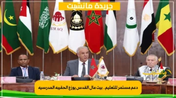 دعم مستمر للتعليم.. بيت مال القدس يوزع الحقيبة المدرسية 1